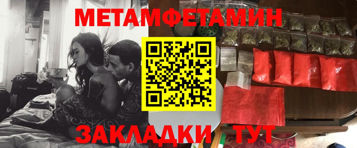 Amphetamine 97% Уссурийск