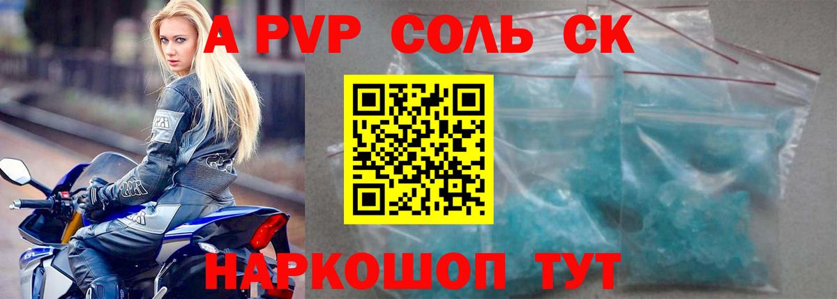 Cocaine Уссурийск
