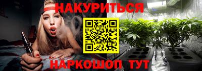 марихуана Ливны