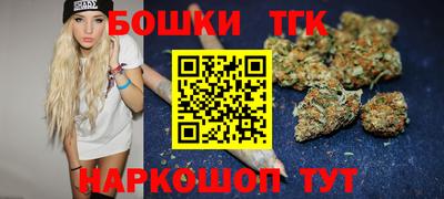 марихуана Ливны