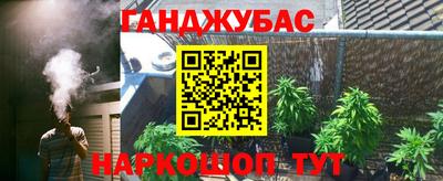 марихуана Ливны