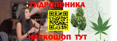 марихуана Ливны