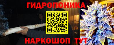 марихуана Ливны