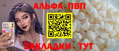 марихуана Ливны