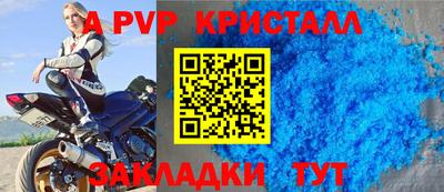марихуана Ливны