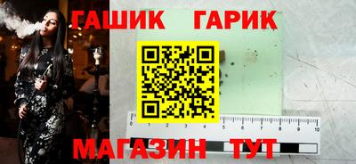 марихуана Ливны