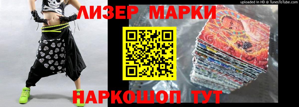 ЛСД экстази ecstasy  ОМГ ОМГ как войти  Уссурийск  Вход с VPN  LSD-25 экстази 