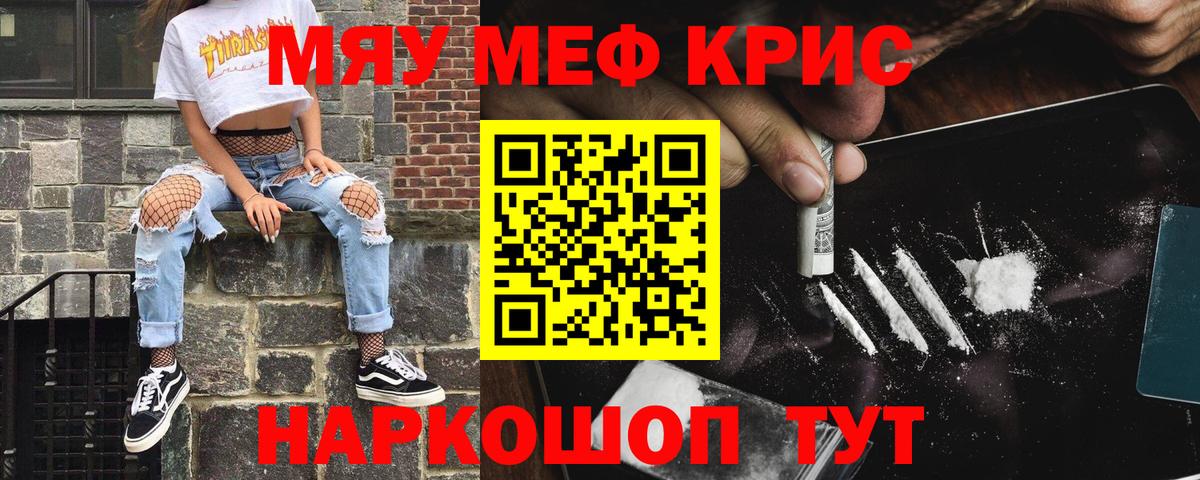 МЕФ Уссурийск