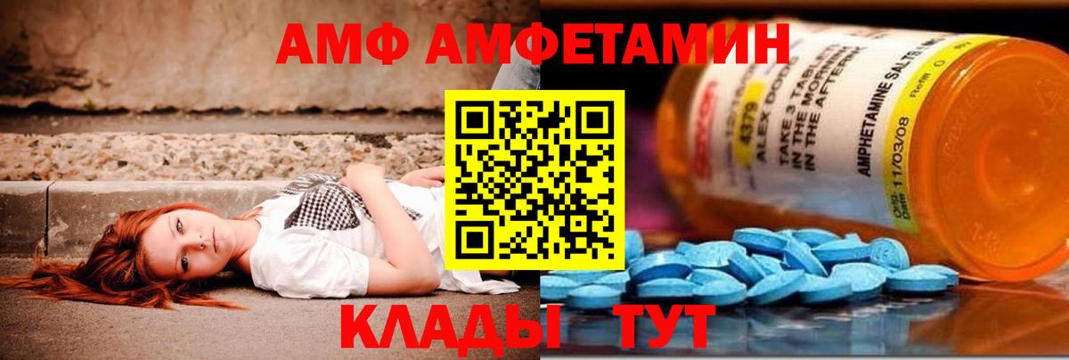 Метамфетамин Декстрометамфетамин 99.9% Уссурийск