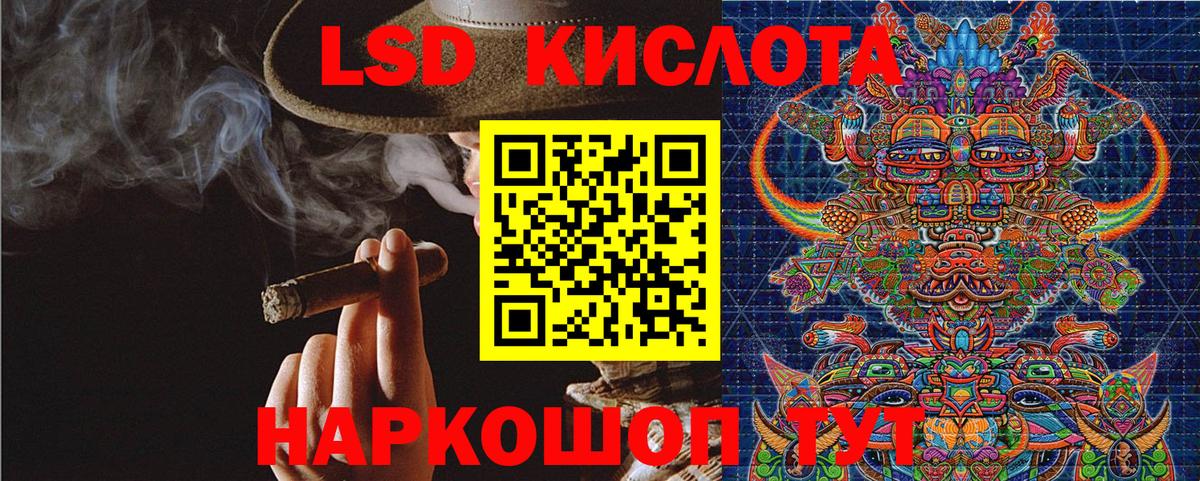 Марки NBOMe 1,8мг Уссурийск