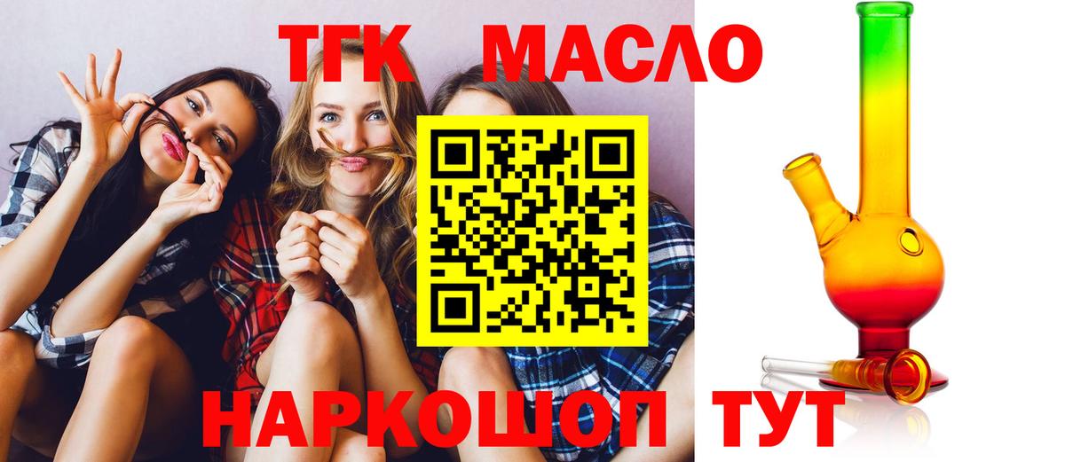 MDMA  Конопля  ГАШ  A PVP СОЛЬ кристаллы  Уссурийск  Гашиш  Вход с VPN  Меф МЯУ МЯУ кристаллы  Cocaine  Вейп ТГК 