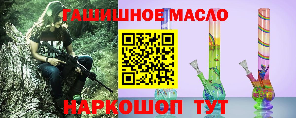 MEGA зеркало  ТГК Wax  Вход с VPN  ТГК Wax  Уссурийск 